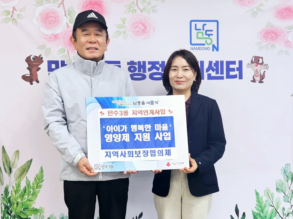 구월힐스테이트1단지아파트 경로당, 마을 축제에서 전통예술 공연