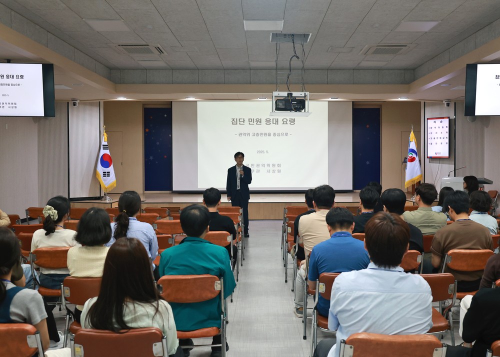영양군, 2025년 고충민원 역량강화 교육 실시