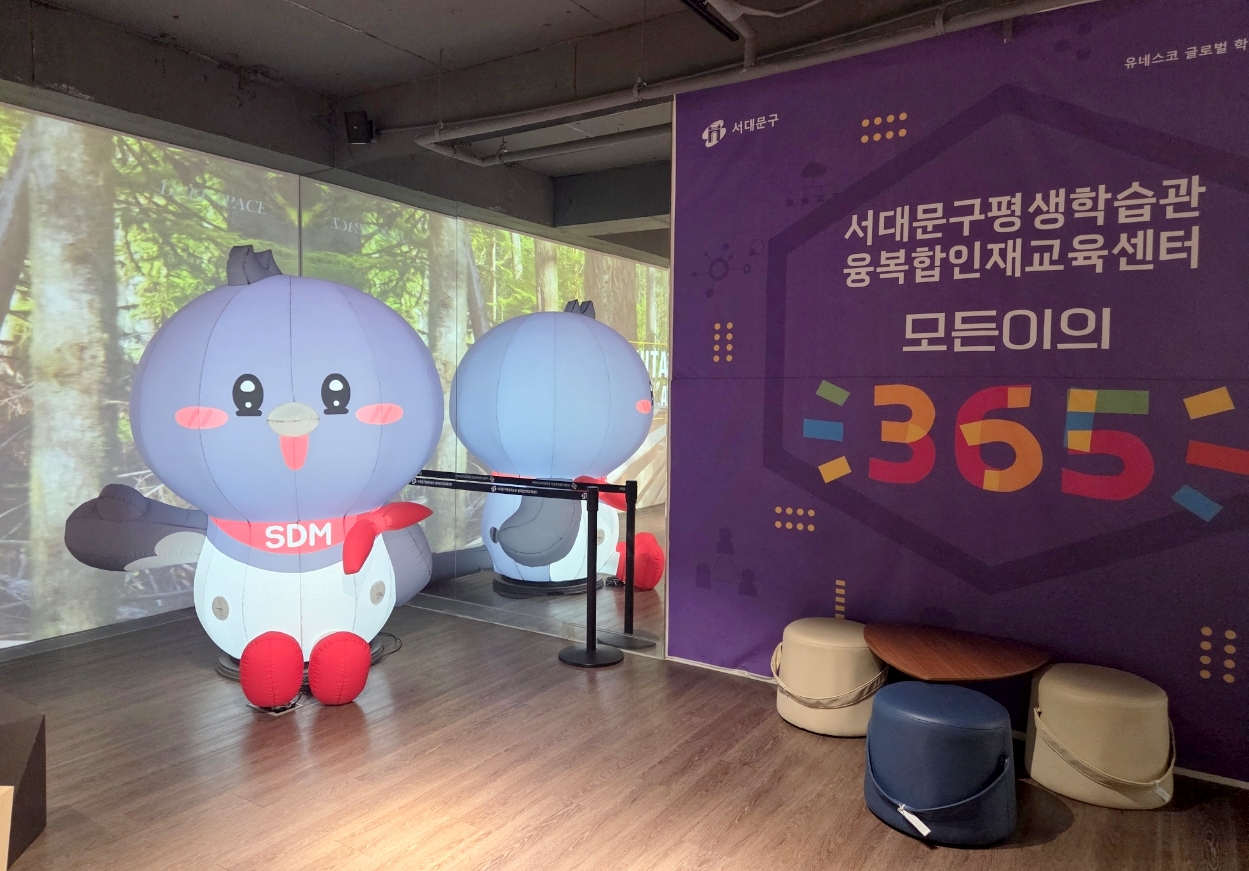 서대문구 캐릭터 '서치', 평생학습관 등장