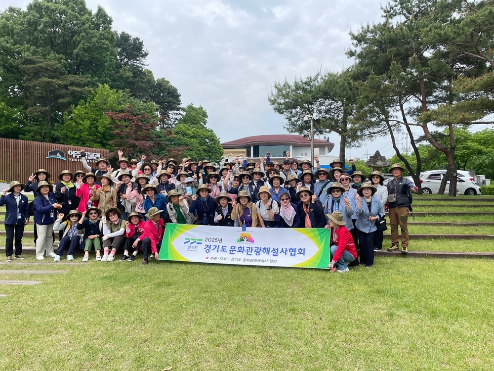 경기도 문화관광해설사 걷기행사, 여주에서 성황리에 개최