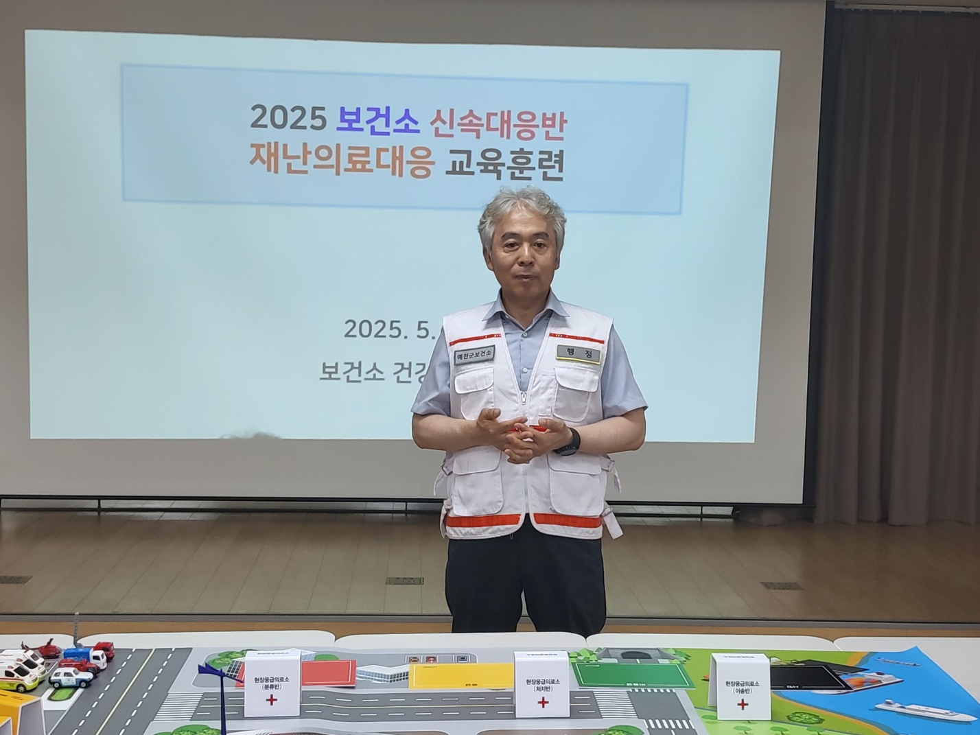 예천군, 2025년 신속대응반 재난응급의료대응 훈련 실시