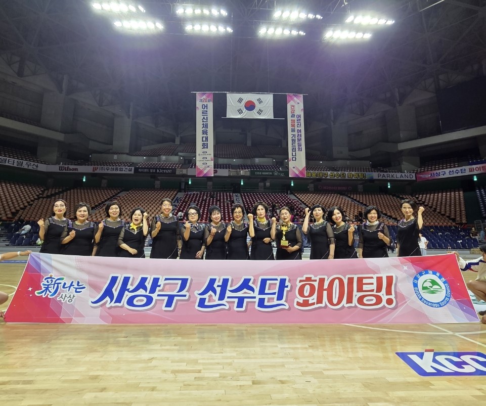 학장동 라인댄스팀, ‘제20회 어르신 체육대회’ 체조부문 수상