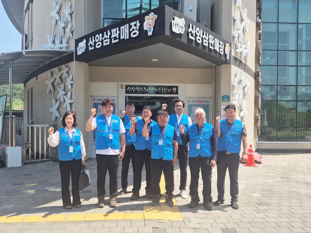 함양군, ‘2025년 함양 산양삼 지킴이’ 산양삼 품질 관리 활동