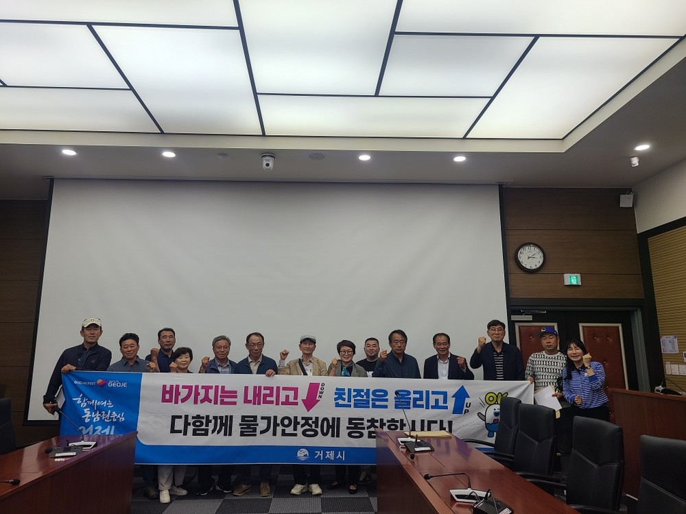 거제시 해수욕장 개장에 따른 바가지요금 근절 및 물가안정 캠페인 본격 추진!