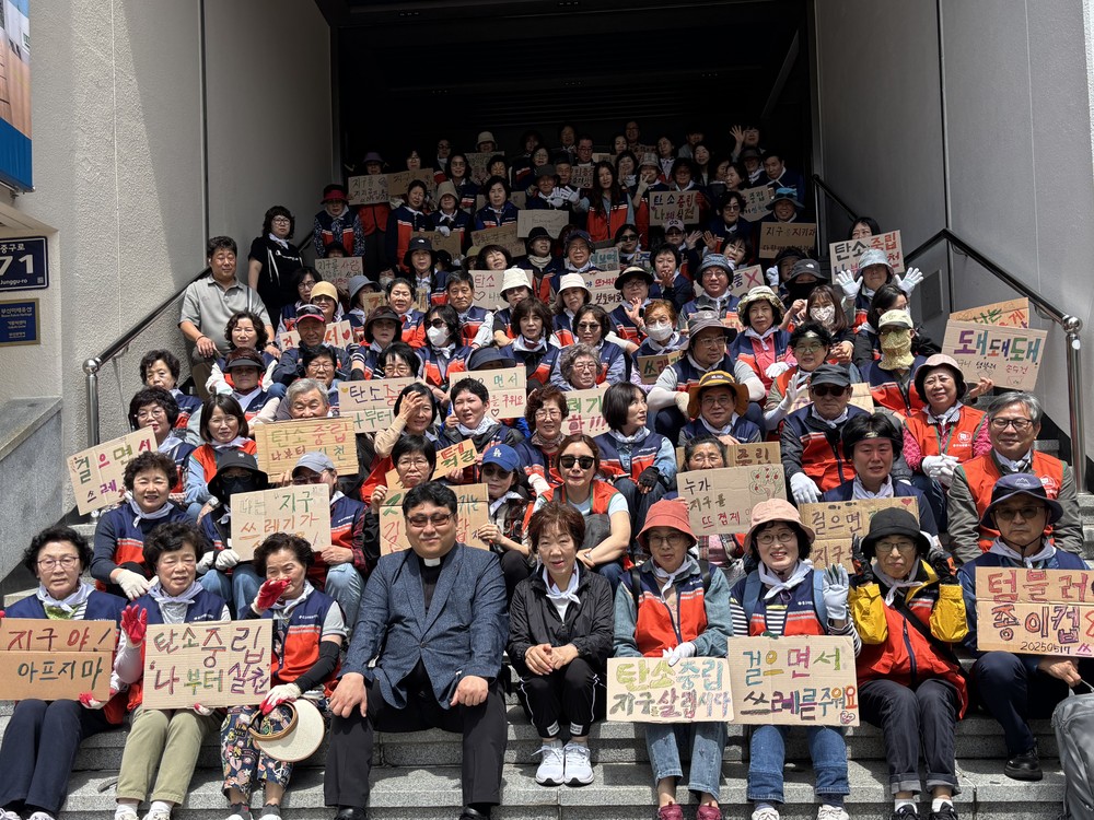 부산중구자원봉사센터, 로사리오 카리타스와 ‘2025 자원봉사교육 및 쓰담걷기’ 프로그램 진행