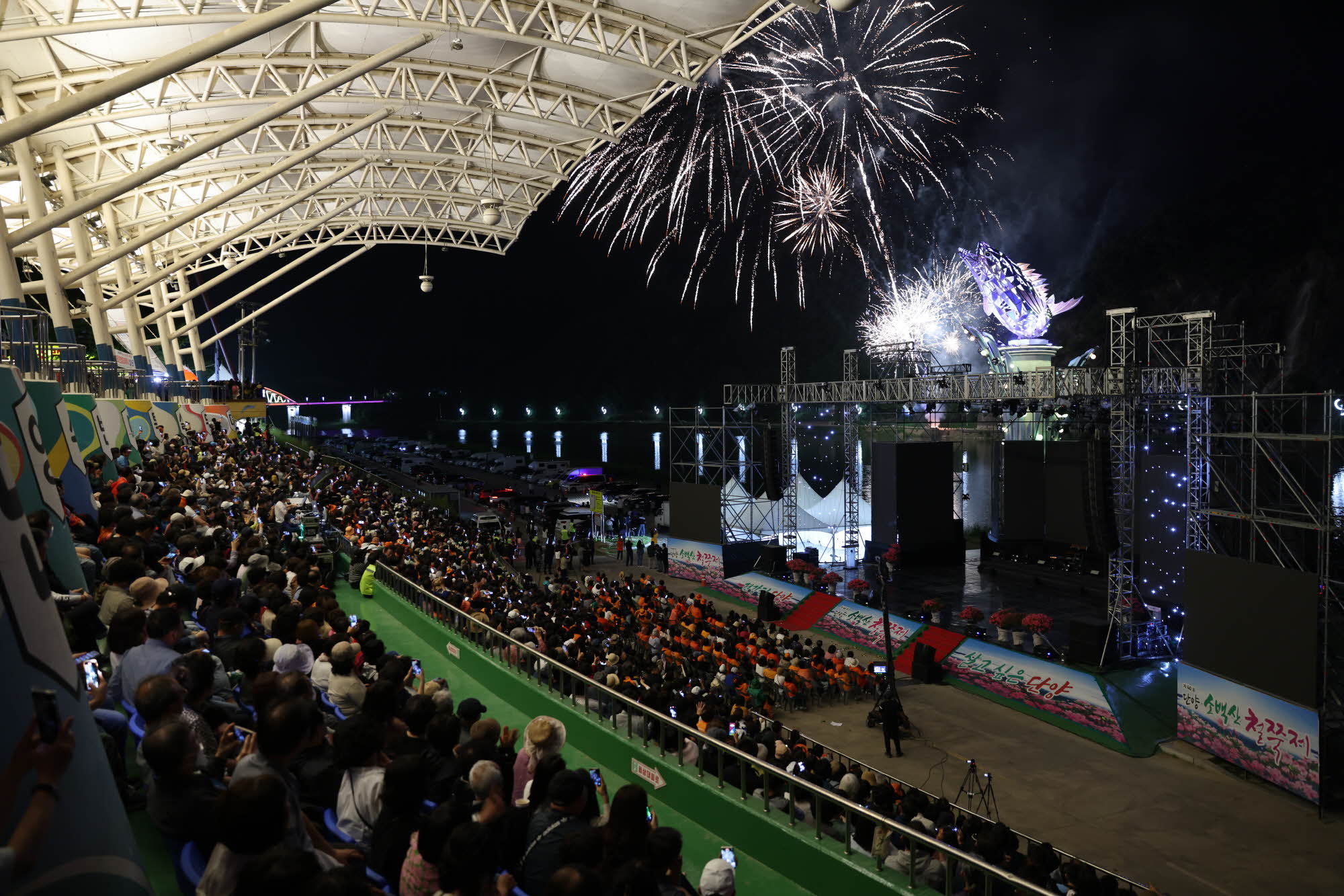 제41회 단양 소백산철쭉제 화려한 개막!