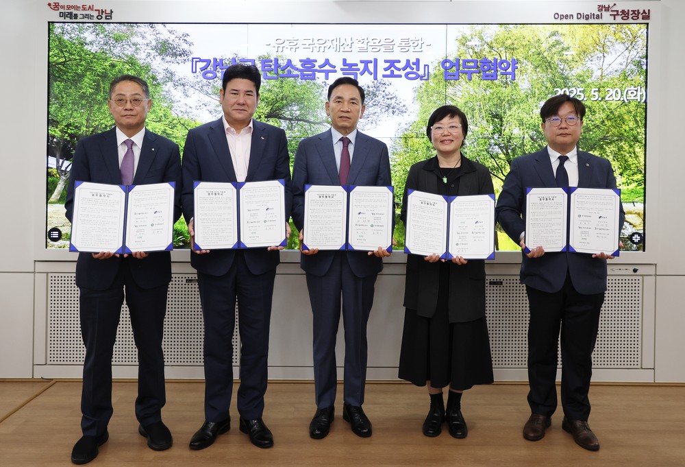 강남구, 유휴부지 활용 탄소중립 숲 조성…케나프 심어 미세먼지 잡는다
