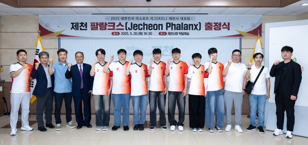제천시 e스포츠팀‘제천 팔랑크스’대한민국 e스포츠 리그(KEL) 출전