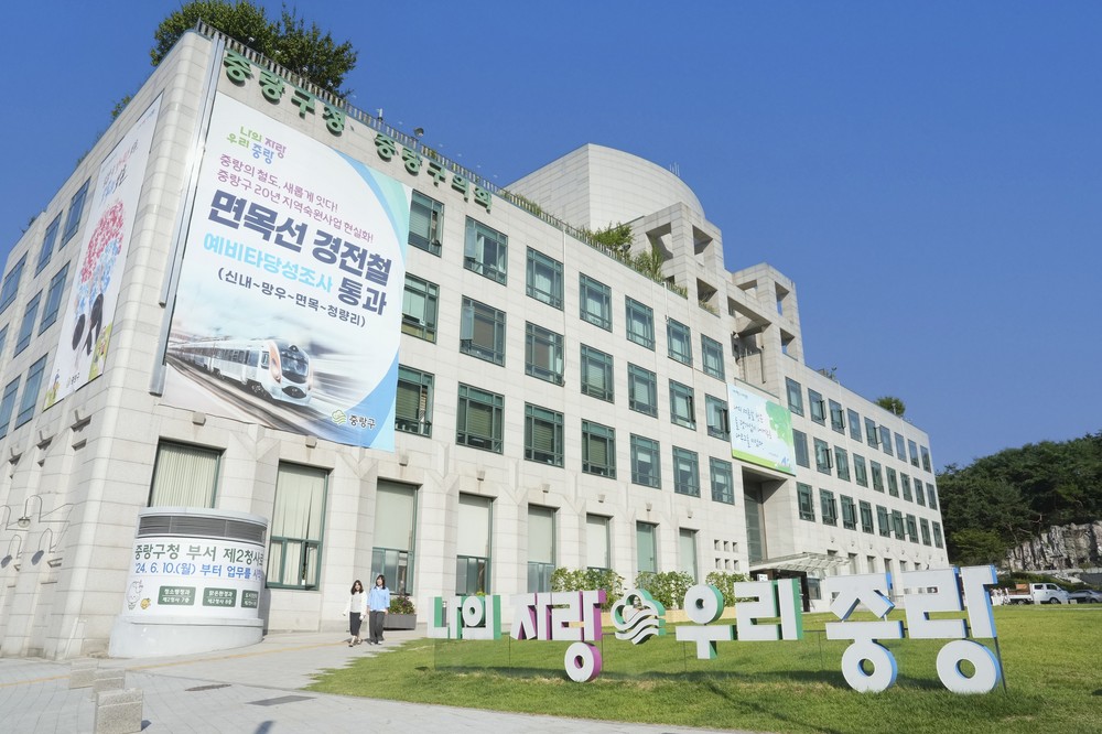 중랑구, 공약이행 평가 최고등급(SA) 5년 연속 달성