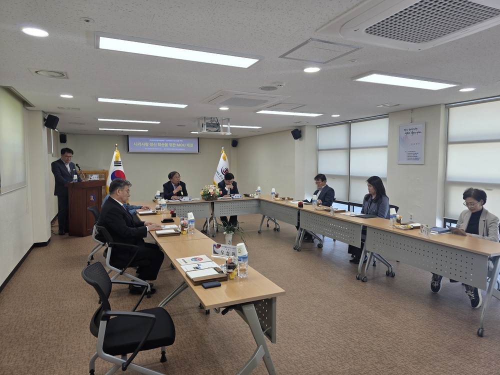 박열의사기념사업회-경상북도호국보훈재단, 나라사랑 정신 확산 위한 상호교류 협약 체결