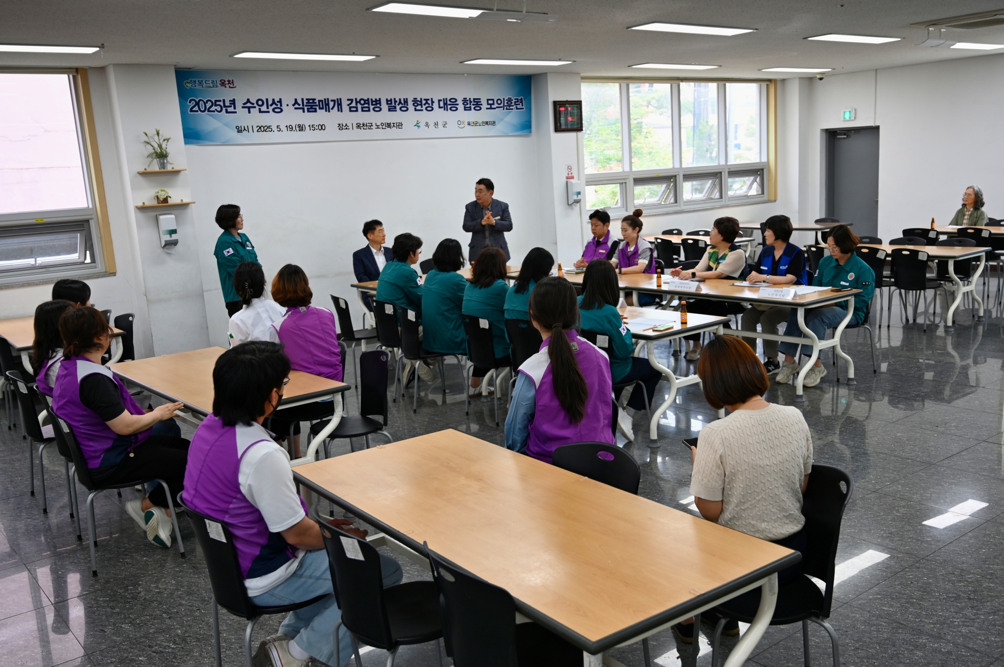 수인성·식품매개 감염병 발생 대비 유관기관 합동 모의훈련 실시