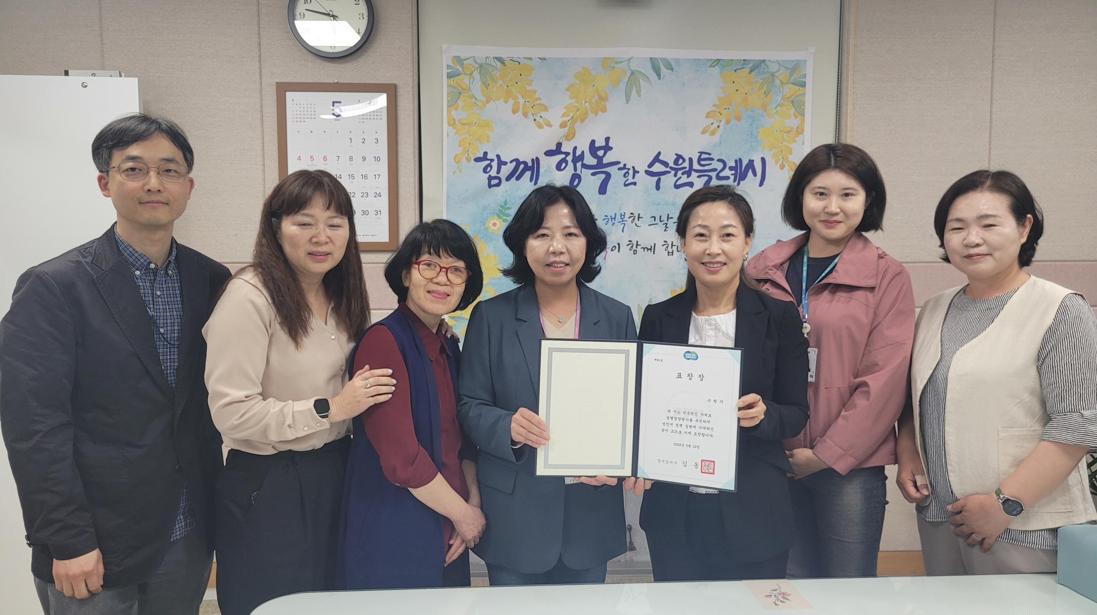 수원시, ‘2025년 경기도 성인지정책 평가’ 우수기관 선정