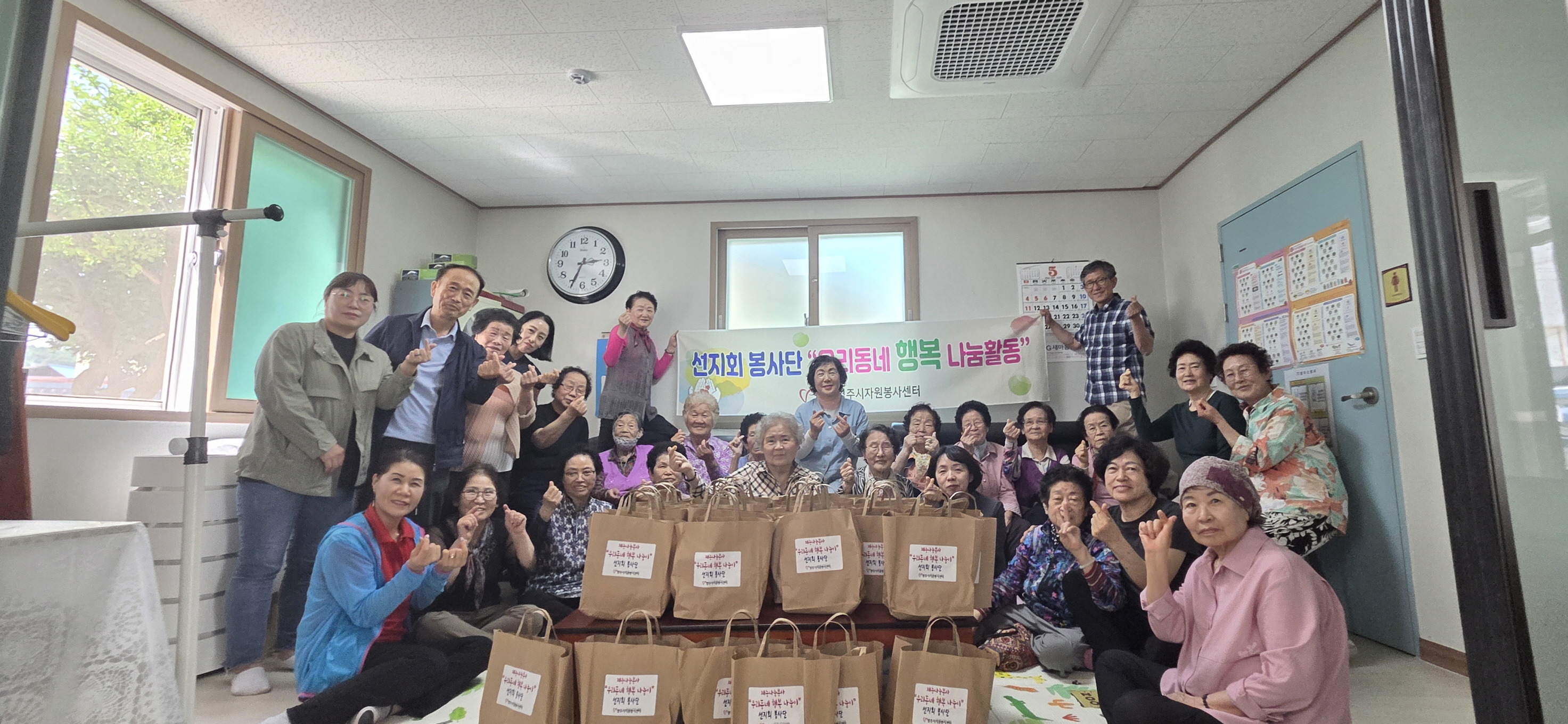 선지회봉사단, 하망동 경로당 어르신에게 ‘사랑의 보리빵’ 전달