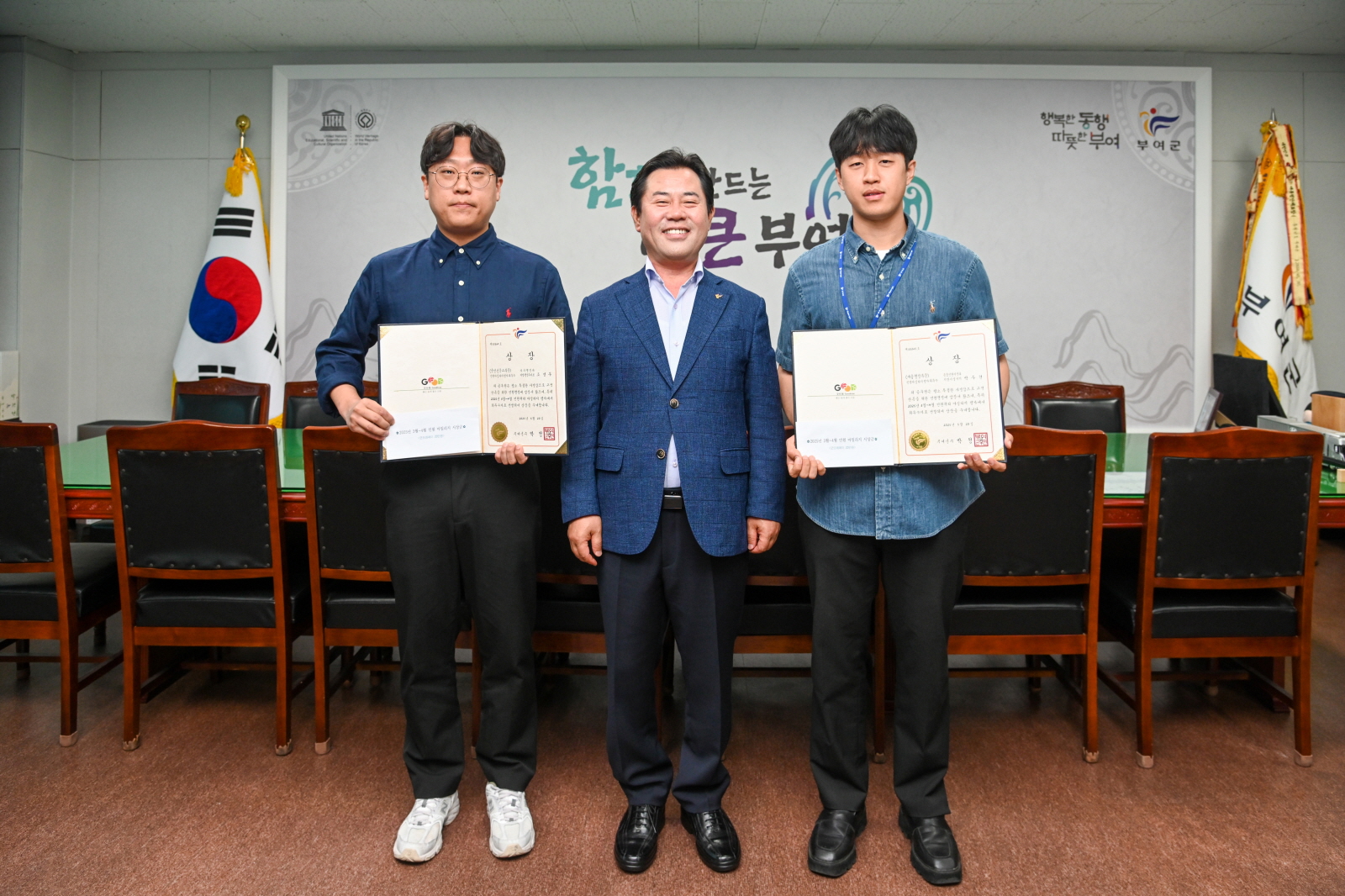 부여군, 민원처리 마일리지 우수자 표창