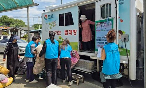 창녕군 계성면, 어르신 위한 ‘찾아가는 빨래방 서비스’ 실시