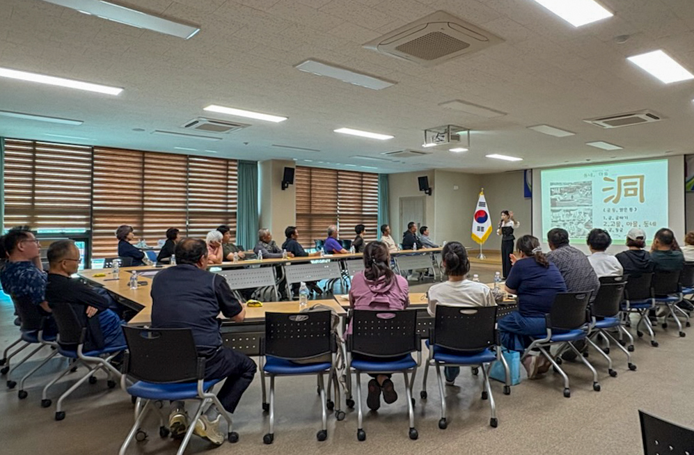 대합면, 2025년 주민자치 리더교육 실시