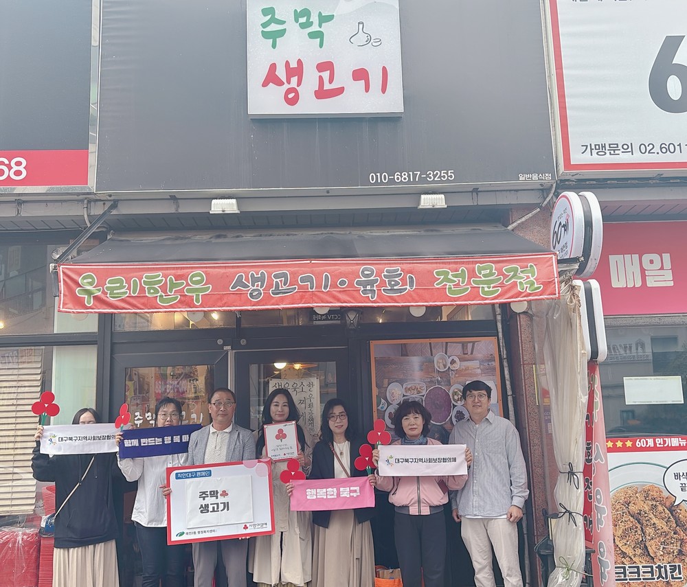 태전2동 매전로 벚꽃거리 소재 “주막생고기 식당”에 착한가게 현판 전달