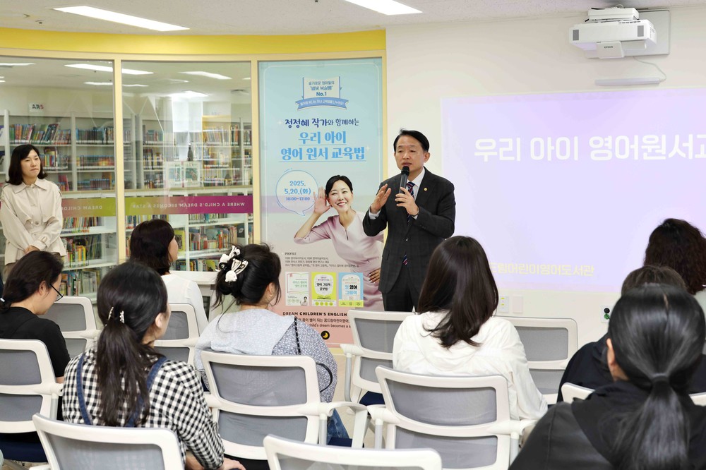 인천 동구, 영어 교육 전문가 정정혜 작가 초청 특강 열어