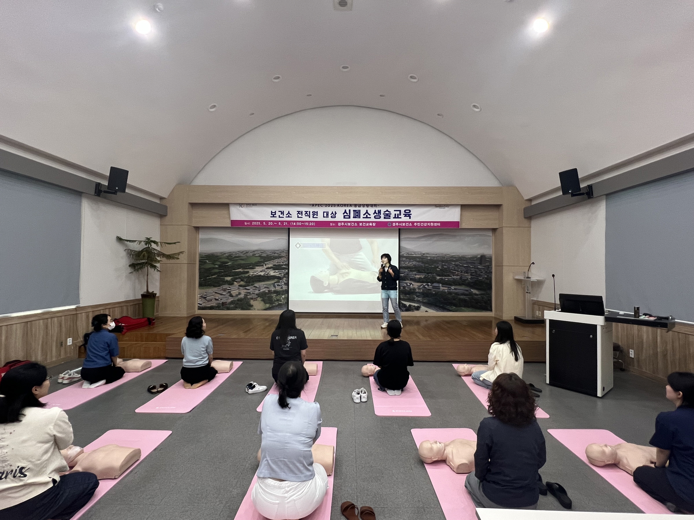 경주시 보건소, APEC 정상회의 대비 전 직원 대상 심폐소생술·응급처치 교육 실시