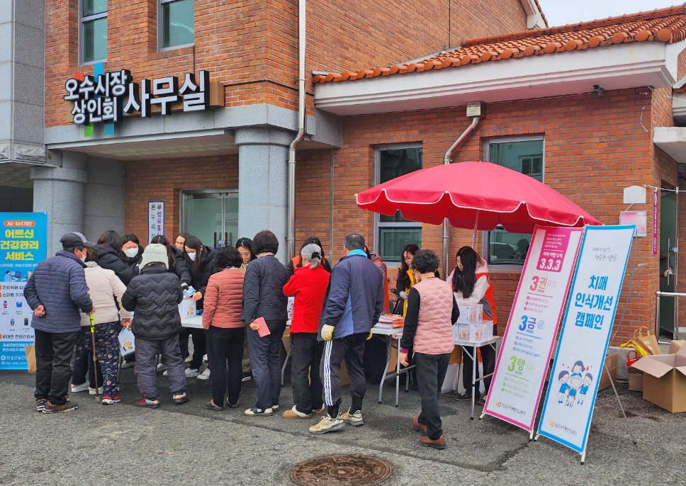 임실군, 치매 인식 개선 홍보 캠페인 펼쳐
