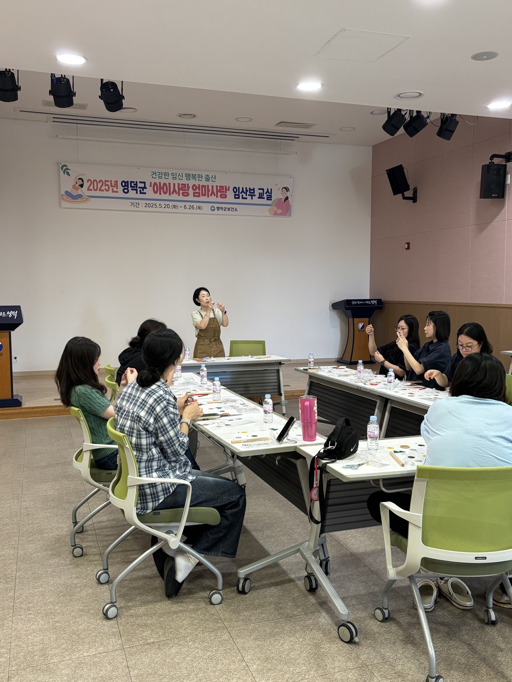 영덕군 보건소, ‘아이사랑 엄마사랑 임산부 교실’ 개강