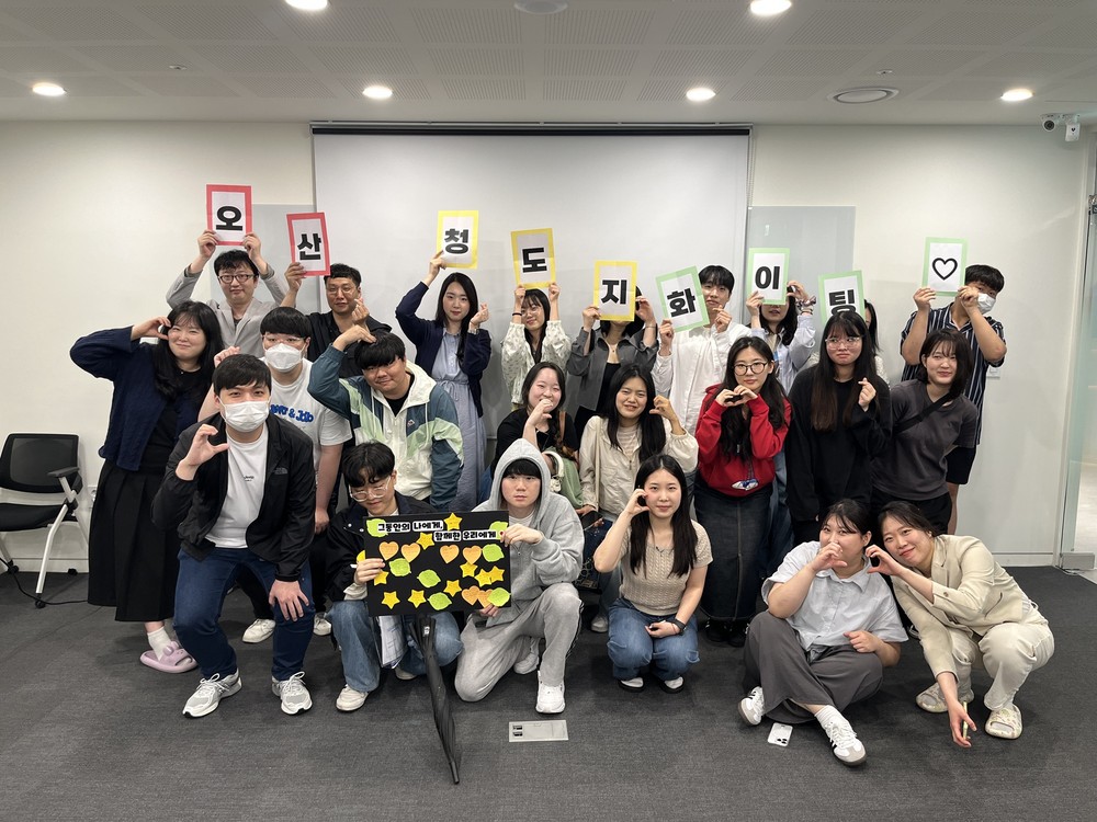 오산시, 청년도전지원사업 단기 과정 수료식 개최