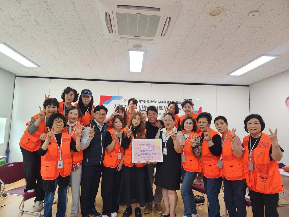오산세교종합사회복지관, 오산시지음봉사단과 함께하는 사랑의 이‧미용 봉사 “지음 뷰티 ON”실시