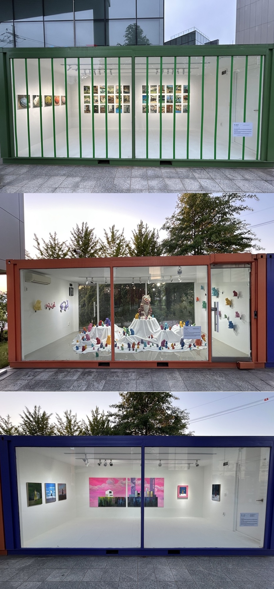 오산시립미술관, 2025년 야외컨테이너 <쇼콘> 2차 전시 개최