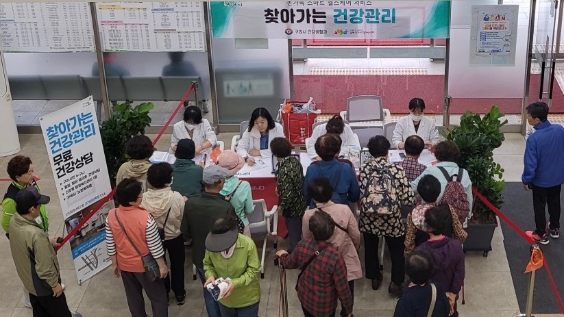 구리시, 노인복지관 대상 찾아가는 건강관리 및 시민건강증진센터 집중 홍보