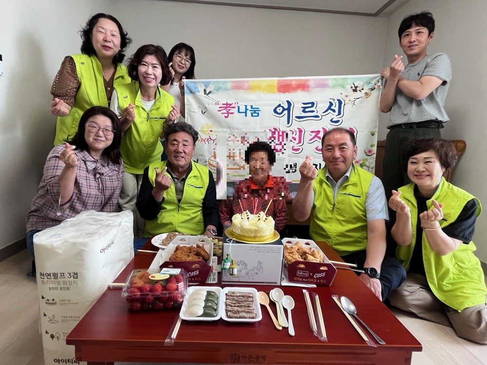 경주시 외동읍 상생복지단, 독거 어르신 생신상 마련