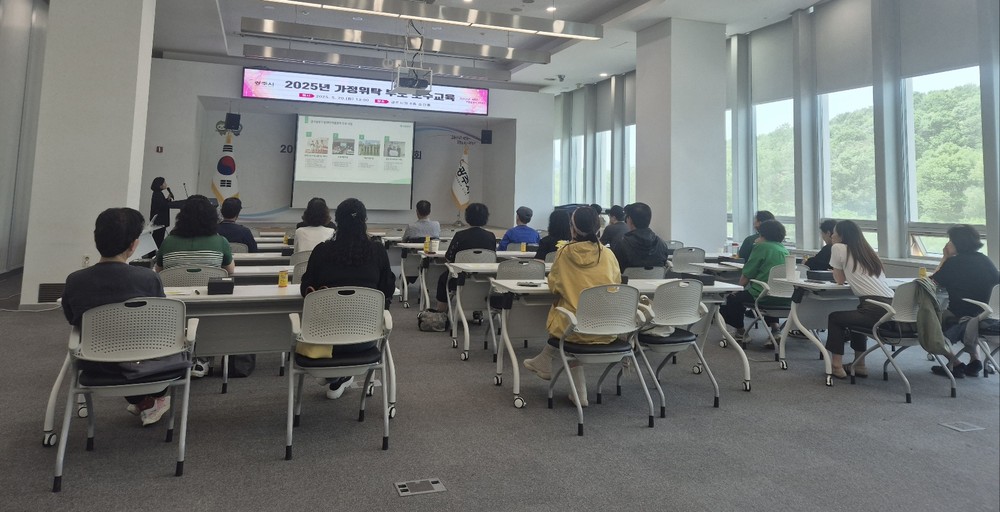 광주시, 위탁부모 대상 아동 소통 및 학대예방 교육 실시