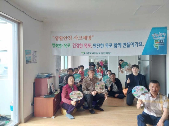 목포시, 2025년 찾아가는 남도안전학당 운영