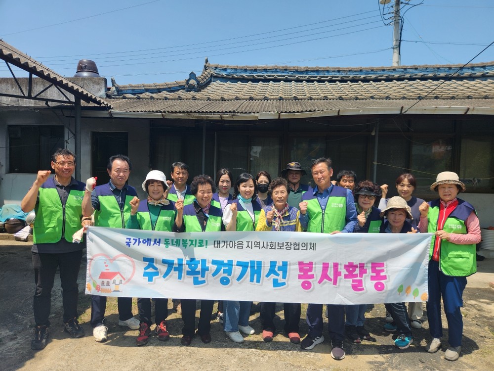 대가야읍 지역사회보장협의체 2차 정기회의 개최 & 특화사업 ‘내손안의 희망등불’ &봉사활동 실시