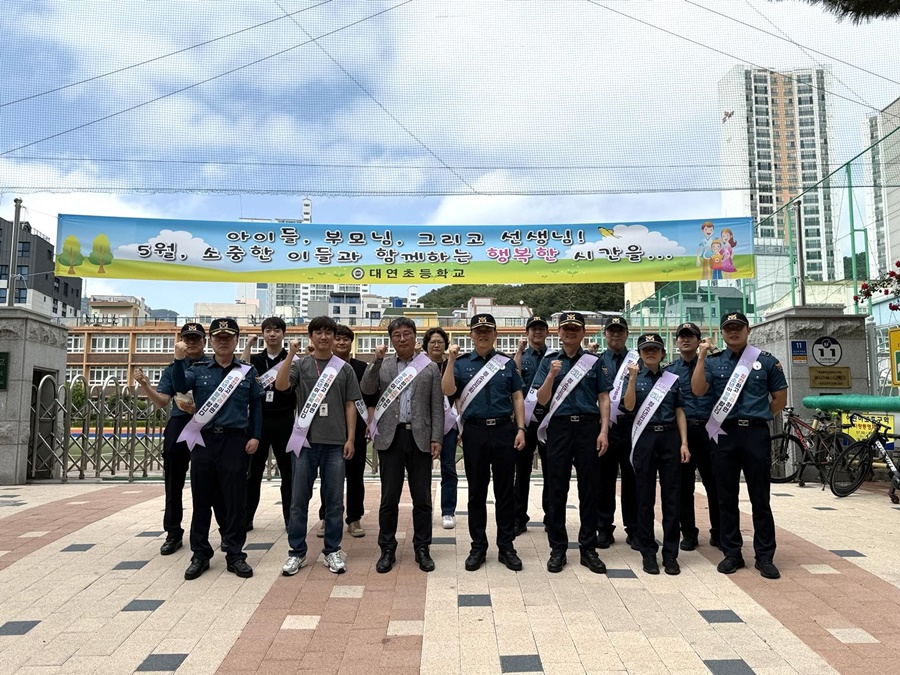 부산 남구·기동순찰1대, 청소년 보호 총력 기울여