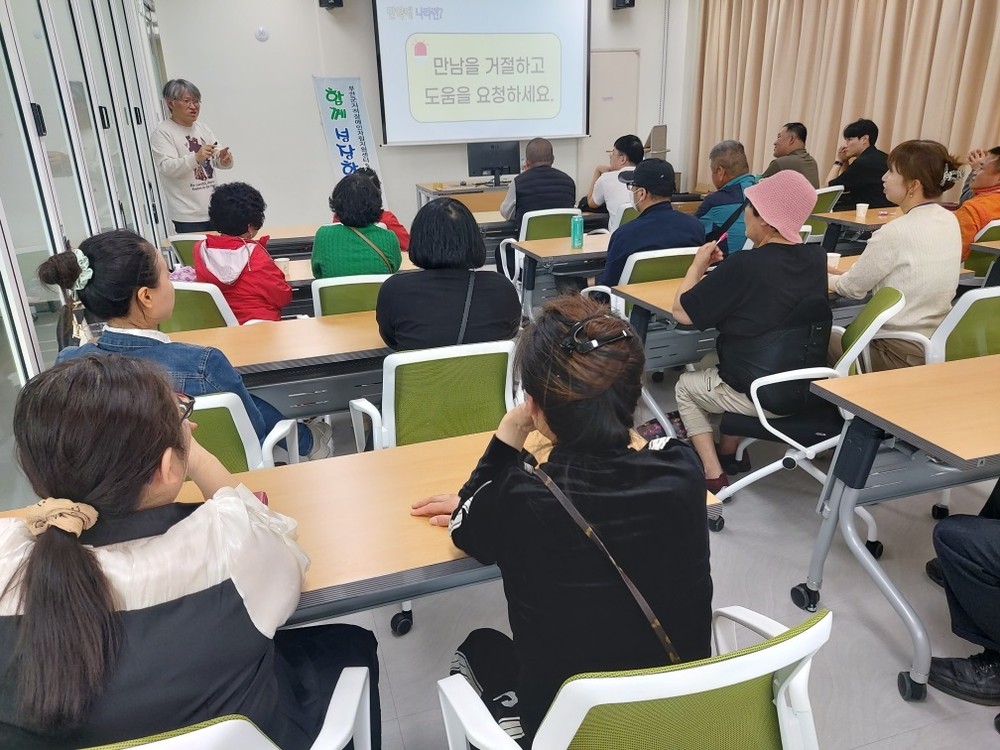 부안군가족센터, ‘함께 성장하는 우리’ 프로그램 운영