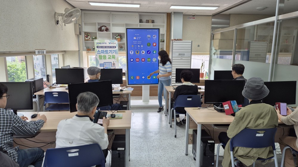 과천시, ‘스마트기기 활용 교육’ 통해 노년기 장애인 디지털 자립 지원