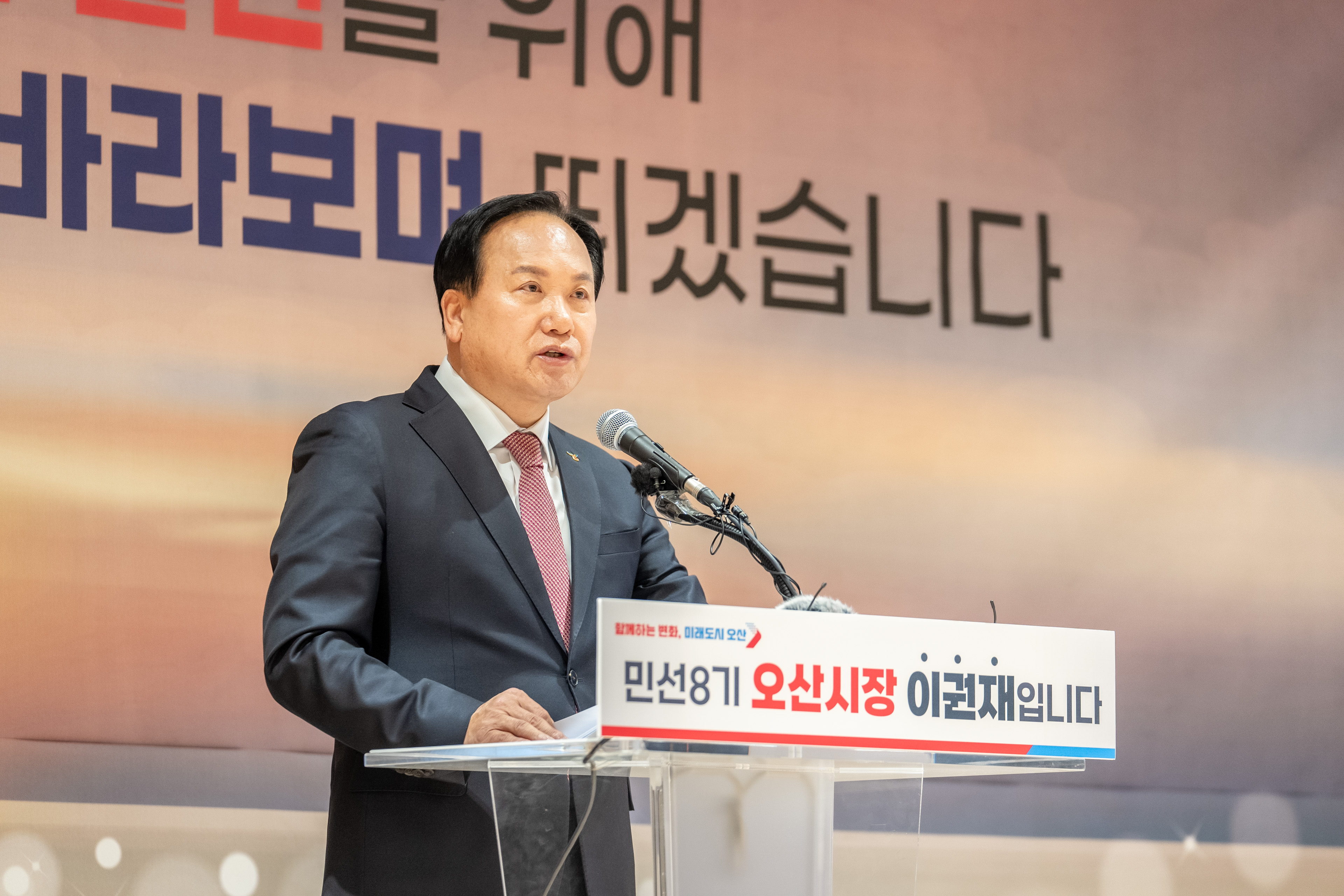 오산·동탄 발전 역행하고 교통지옥 전락시킬 초대형 물류창고 건립계획 전면 백지화 하라