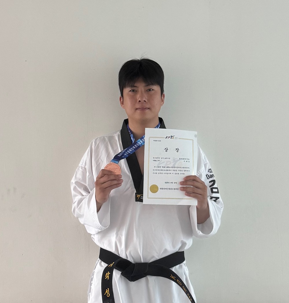 김포시청 이학성, 대한장애인태권도협회장배 금메달 쾌거!