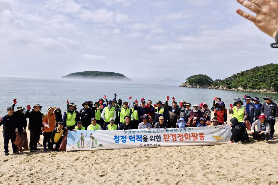 해안환경 정화를 위한 구슬땀, 덕적면 5월 2차 클린업데이 실시