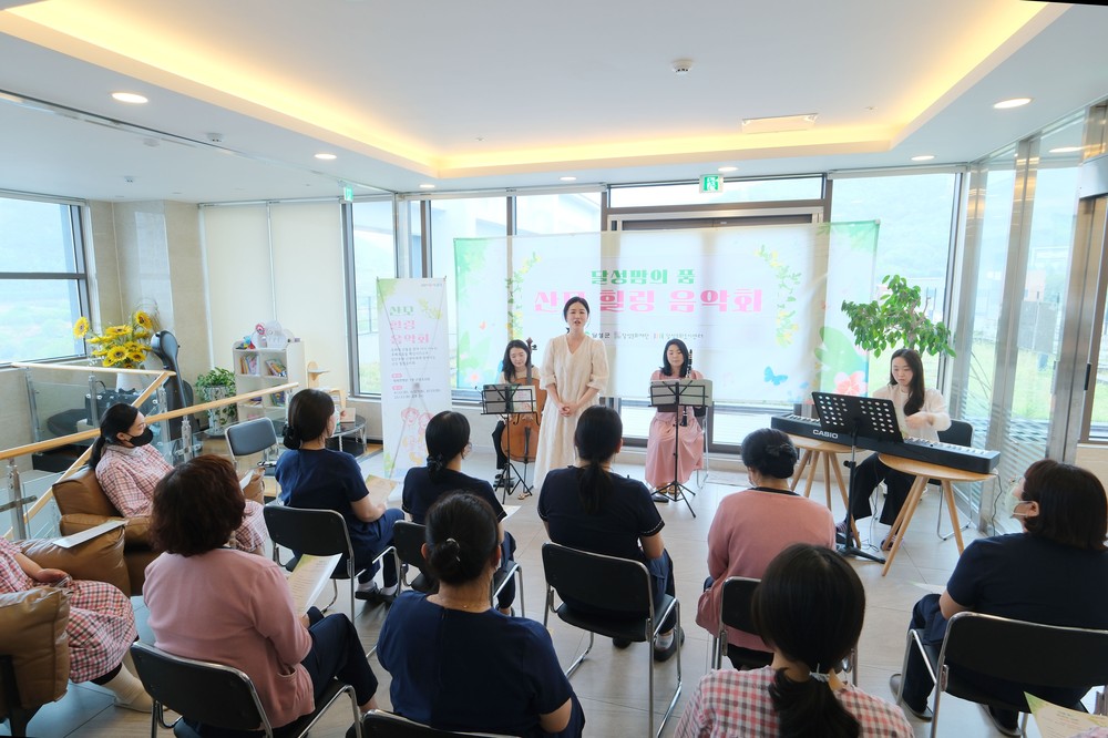 달성문화도시센터, 태아와 산모를 위한 특별한 선물 선사
