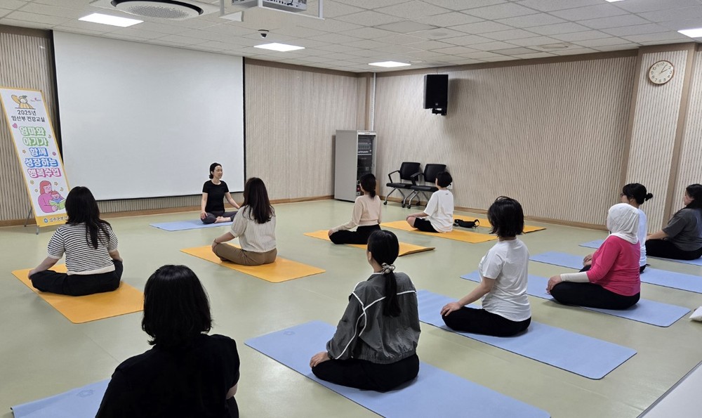 2025년 임산부 건강교실- 엄마와 아기가 함께 성장하는 행복 수업