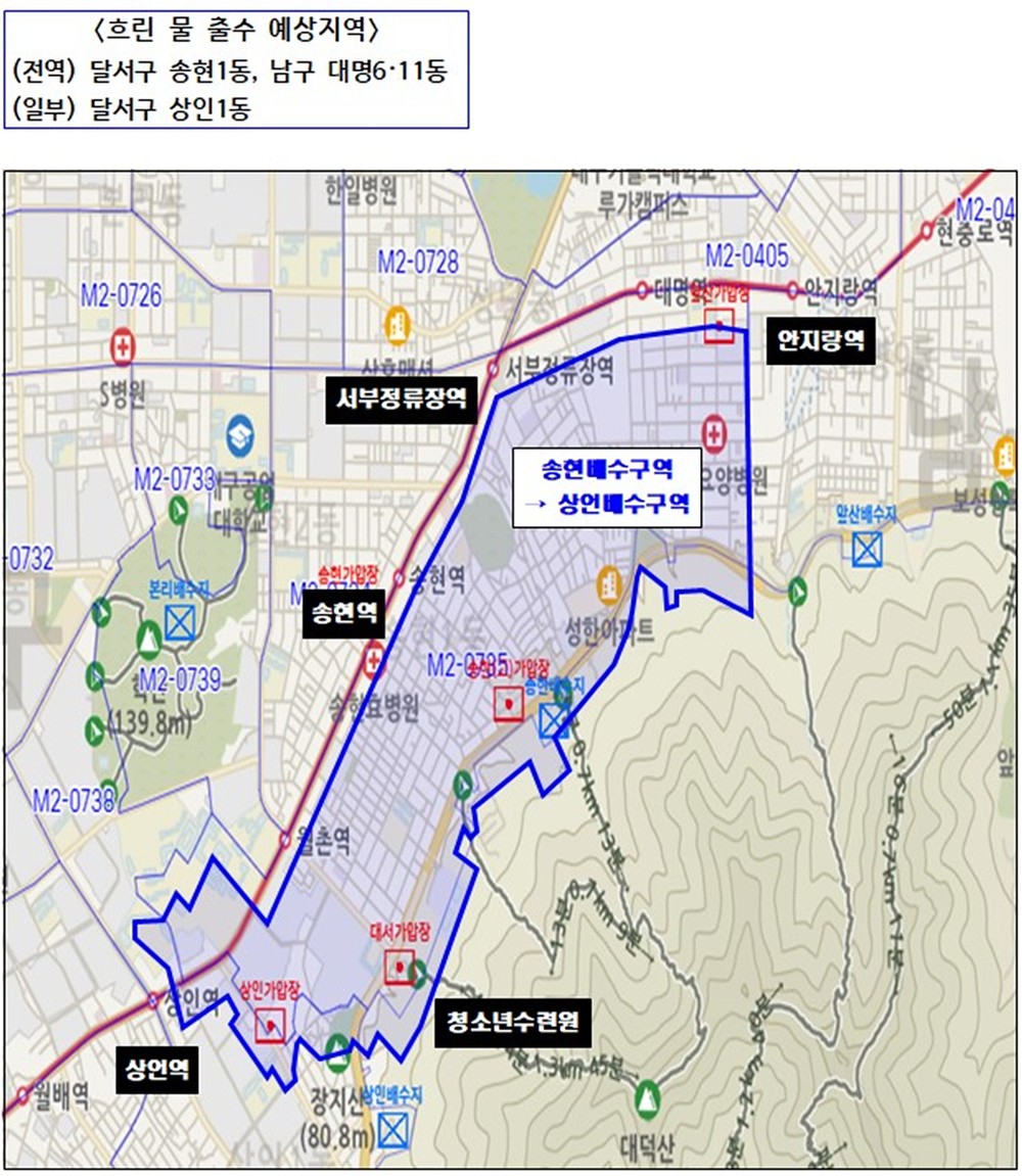 대구광역시, 외국인 유학생 해외물류비 지원한다!