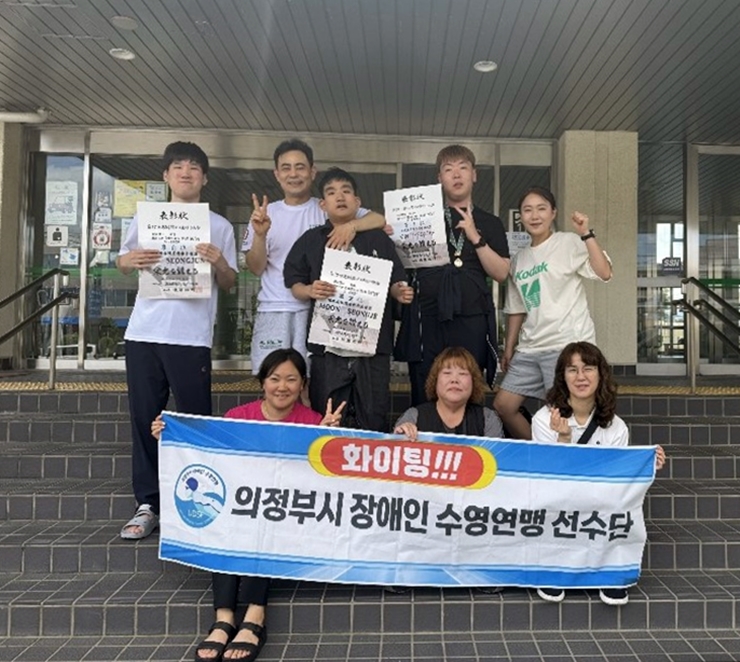의정부시 장애인 수영선수, 제17회 돗토리현 장애인스포츠대회 출전으로 금메달 쾌거!…민간 외교 빛내