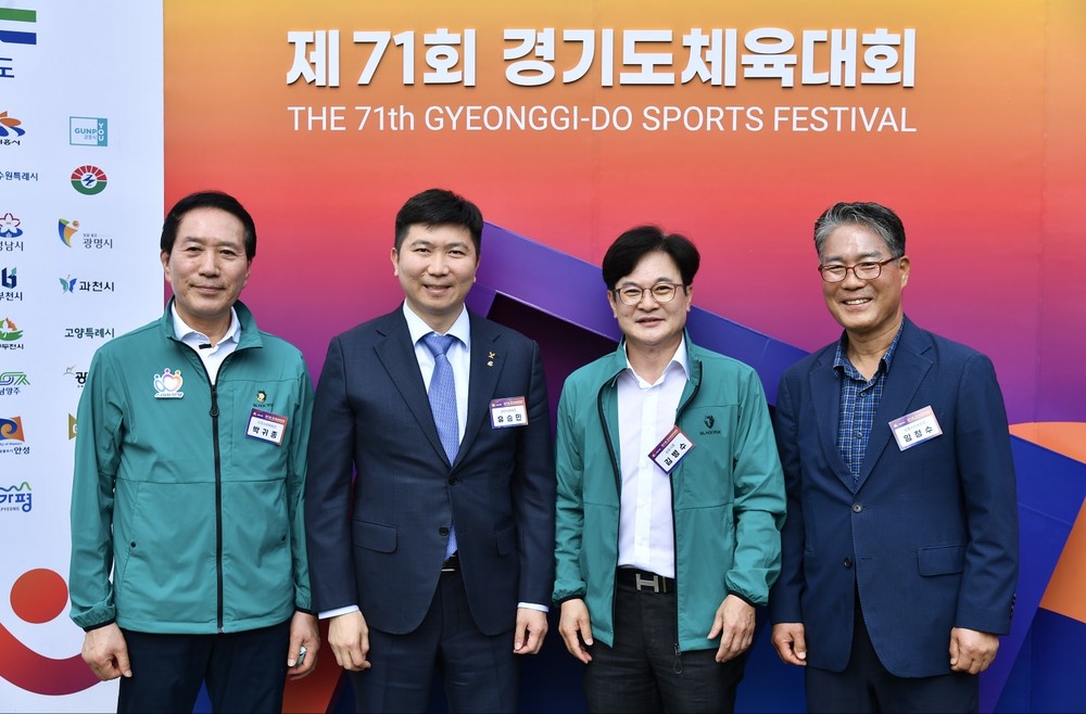 김포시선수단, 제71회 경기도체육대회에서 종합 10위 달성