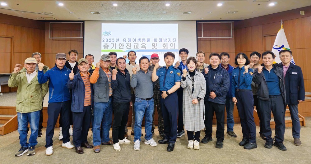 “유해 야생동물 꼼짝마!” 장성군, 피해방지단 운영