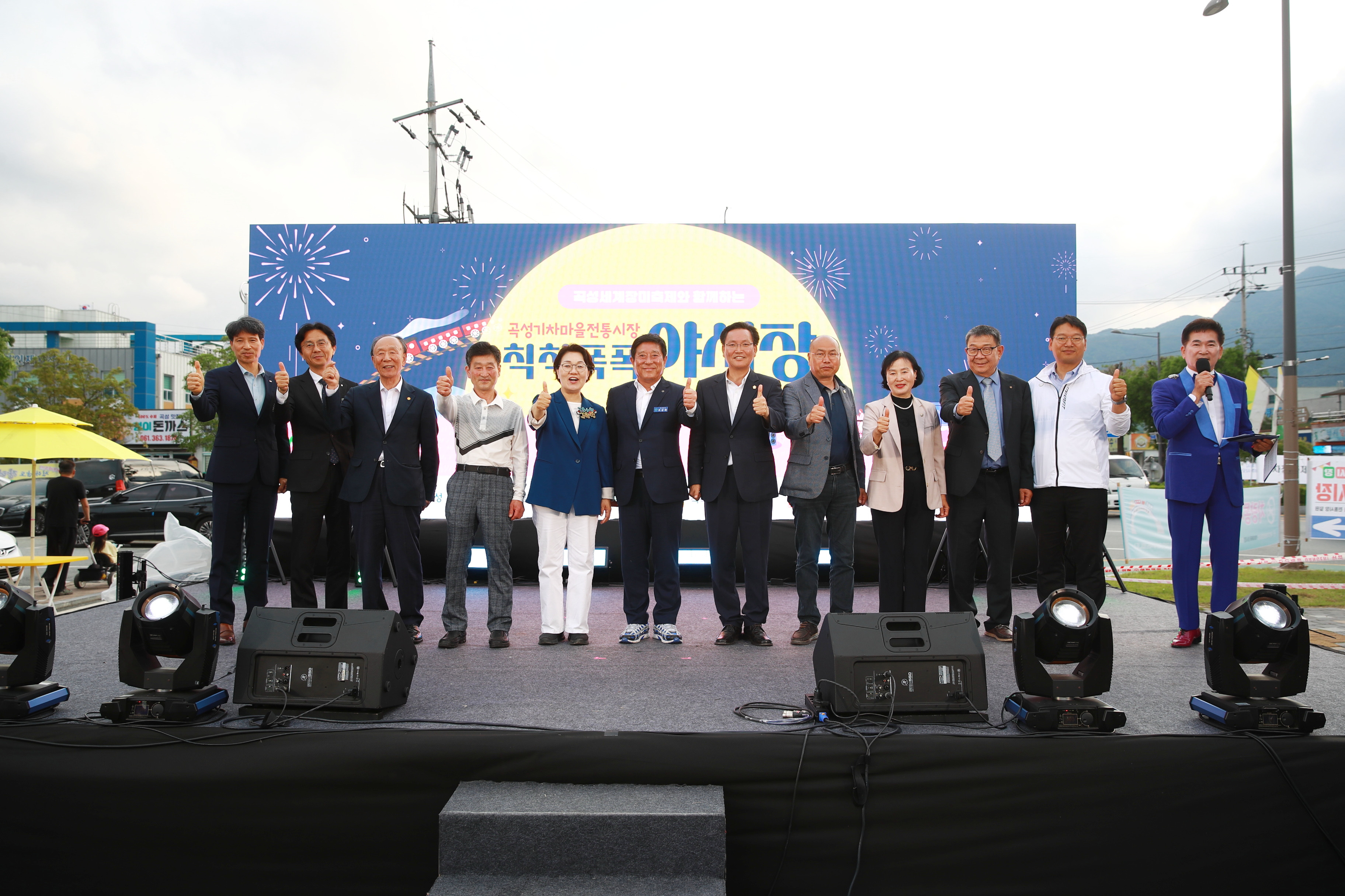 ‘2025 곡성기차마을 전통시장 칙칙폭폭 야시장’ 성황리에 마무리