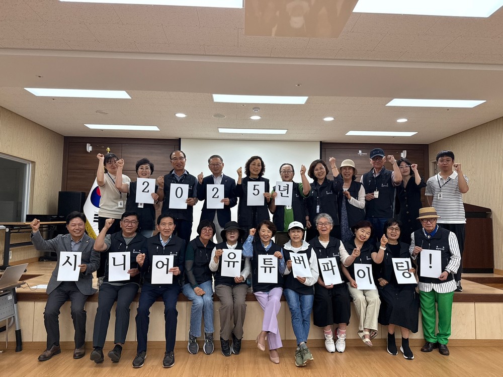 진천군, 노인복지관 영상자서전 ‘소중한 나의 이야기를 모아보다’ 시니어 유튜버 발대식 개최