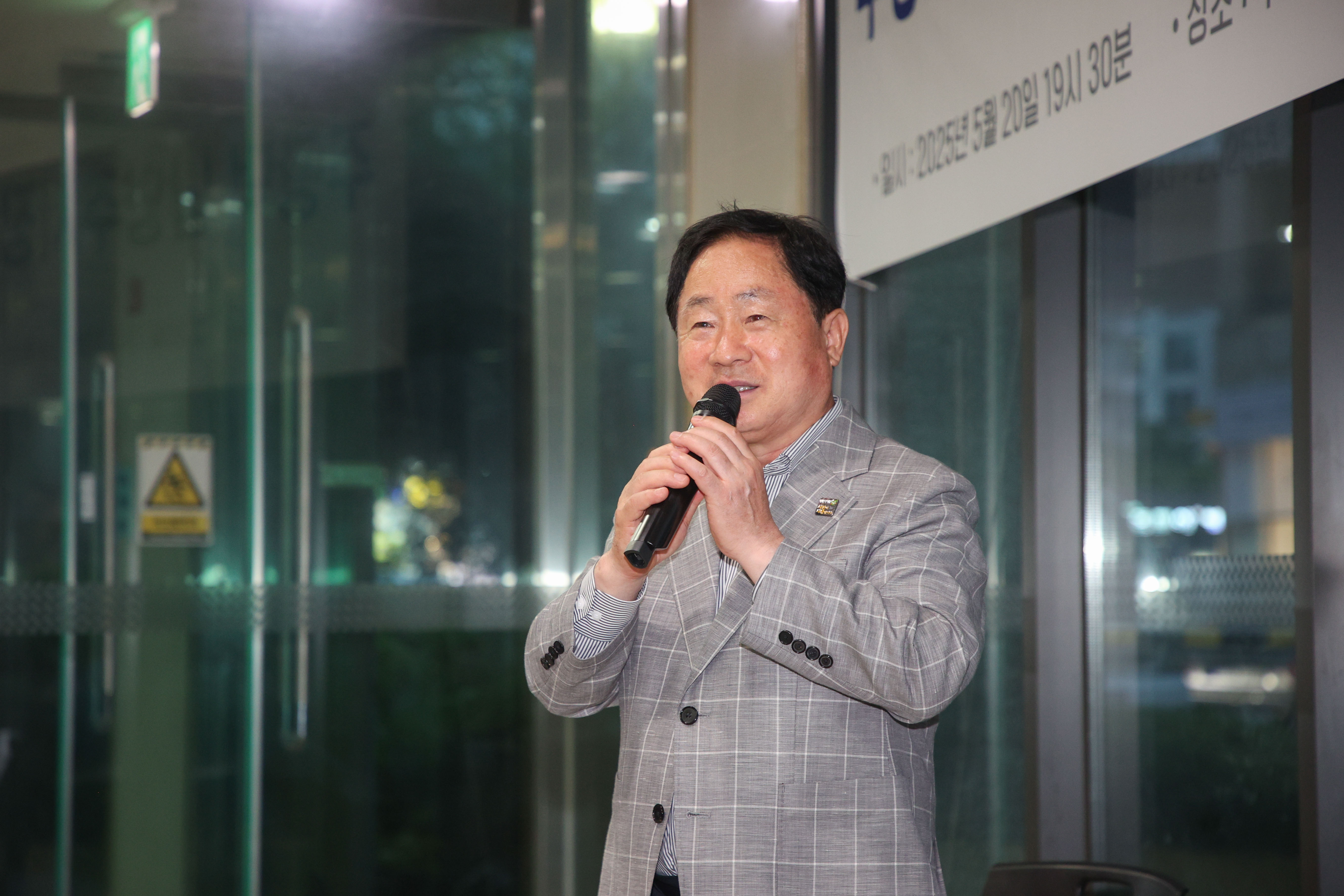 남양주시, 포레나별내 주민 정담회 개최…“소통 통한 책임행정 실현할 것”