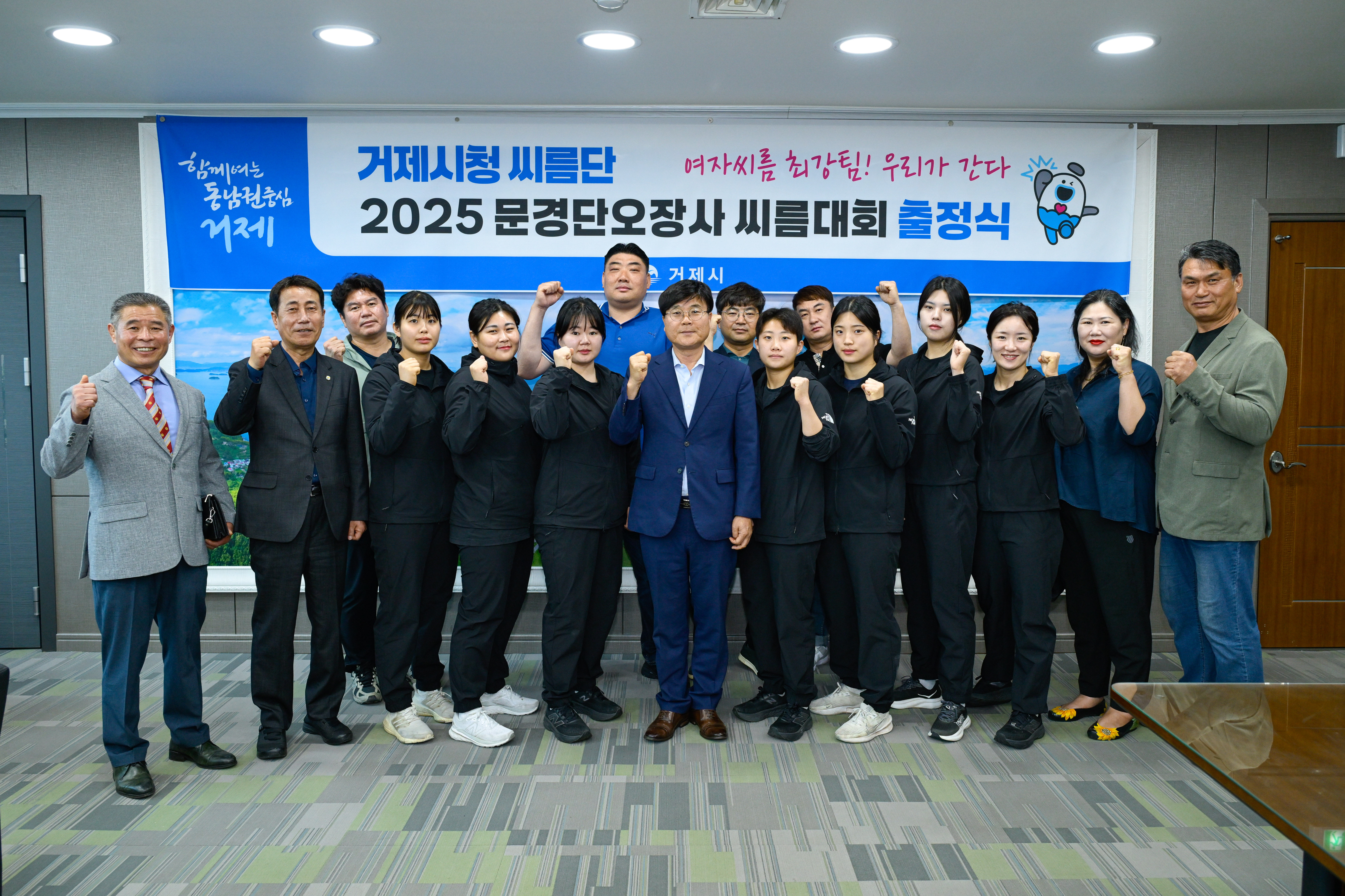 거제시청씨름단, 문경단오장사씨름대회 출전