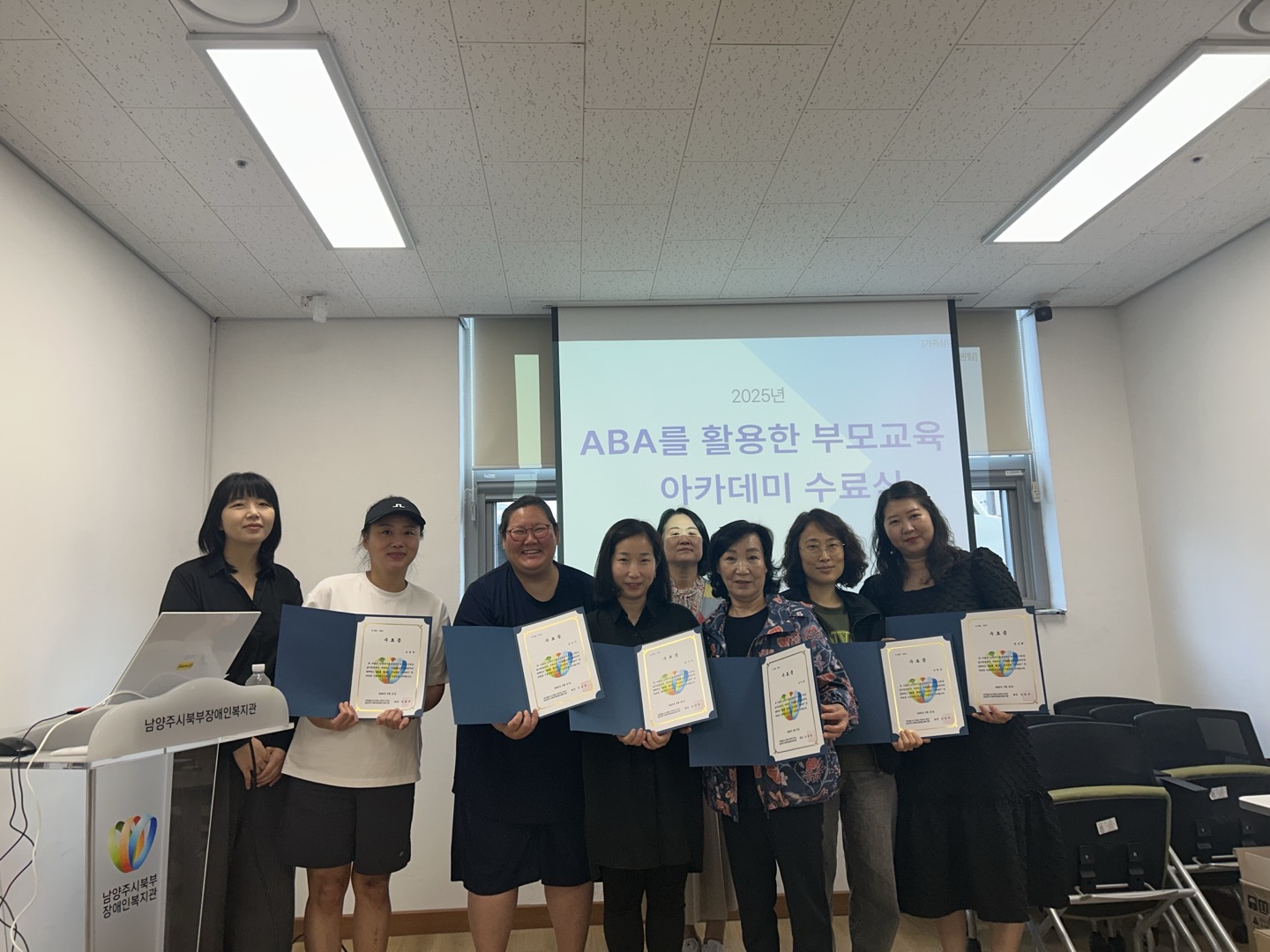 남양주시북부장애인복지관, 응용행동분석 활용 부모 교육 성공적 마무리